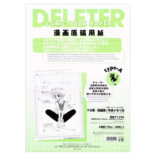 Deleter  만화원고지  110g  B4 (40매) 유선A