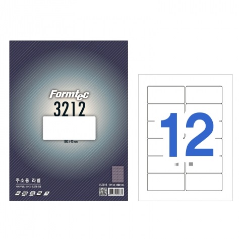 [폼텍] LS-3212 레이저/잉크젯라벨 A4 100매 (12칸)