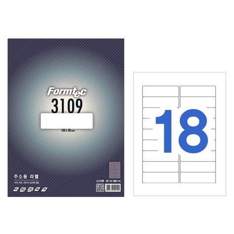 [폼텍] LS-3109 레이저/잉크젯라벨 A4 100매(18칸)