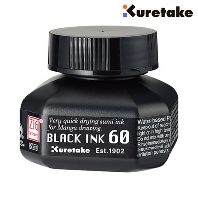 쿠레타케 (104-6)  Black 드로잉 잉크 60ml