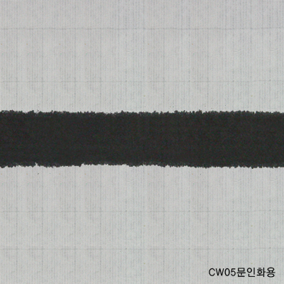 CW05 문인화용 작품지(90x140cm) 수량선택