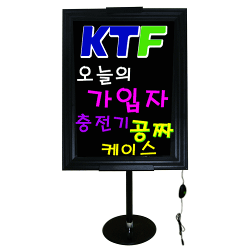 [미니] 윙크 네온겸용보드세트(DS-1) +형광펜6색