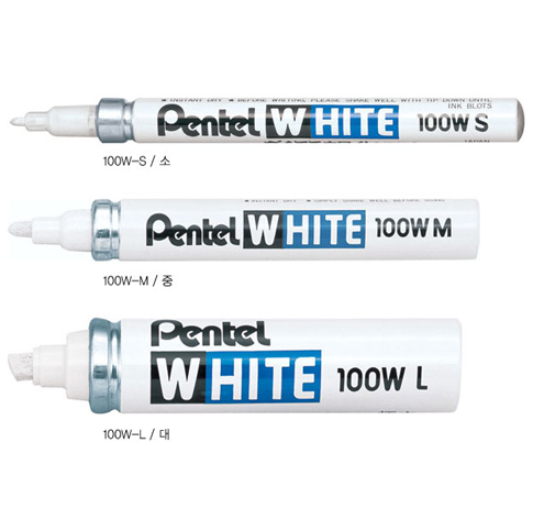 펜텔 100W  페인트마카(흰색) 1.3/2.5/7mm  굵기선택