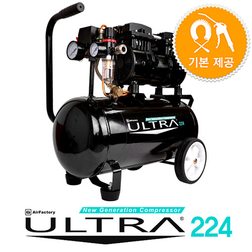 Ultra 224 (2마력) 저소음 무오일 컴프레샤