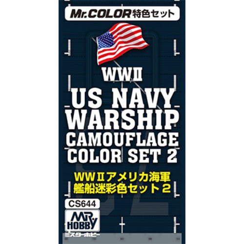 Mr. WWII 미해군 함선 위장색 세트2 (CS644 )  3색